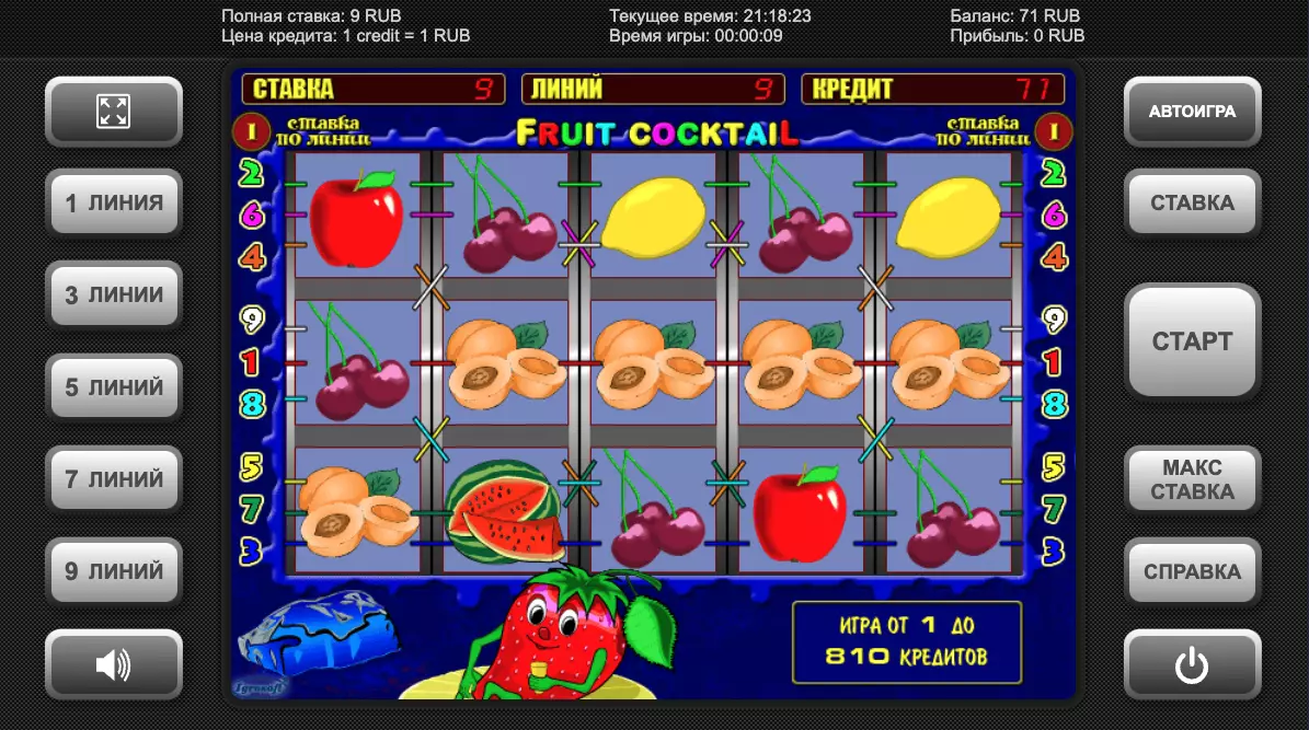 Игровой автомат Fruit Cocktail